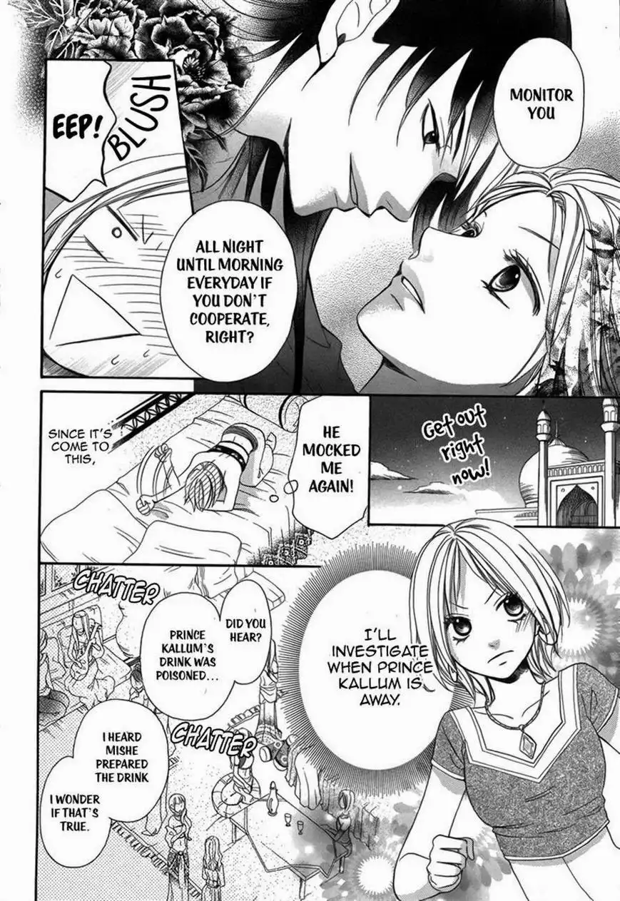 Sabaku no Harem Chapter 2 12